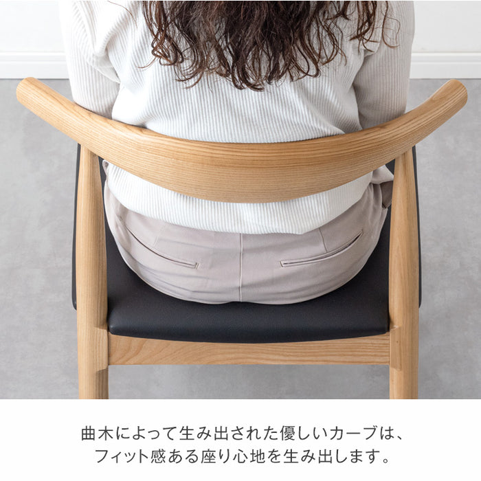 ≪選べる3タイプ≫［4脚セット］ダイニングチェア 天然木アッシュ 完成品 木製 天然木 ペーパーコード ファブリック PVC 椅子 チェア 食卓椅子〔80500041〕