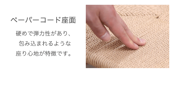 4脚セット ダイニングチェア 完成品 アッシュ 天然木 リビングチェア〔80500041〕