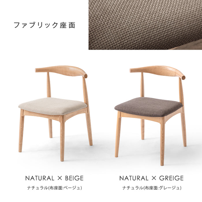 ≪選べる3タイプ≫［4脚セット］ダイニングチェア 天然木アッシュ 完成品 木製 天然木 ペーパーコード ファブリック PVC 椅子 チェア 食卓椅子〔80500041〕