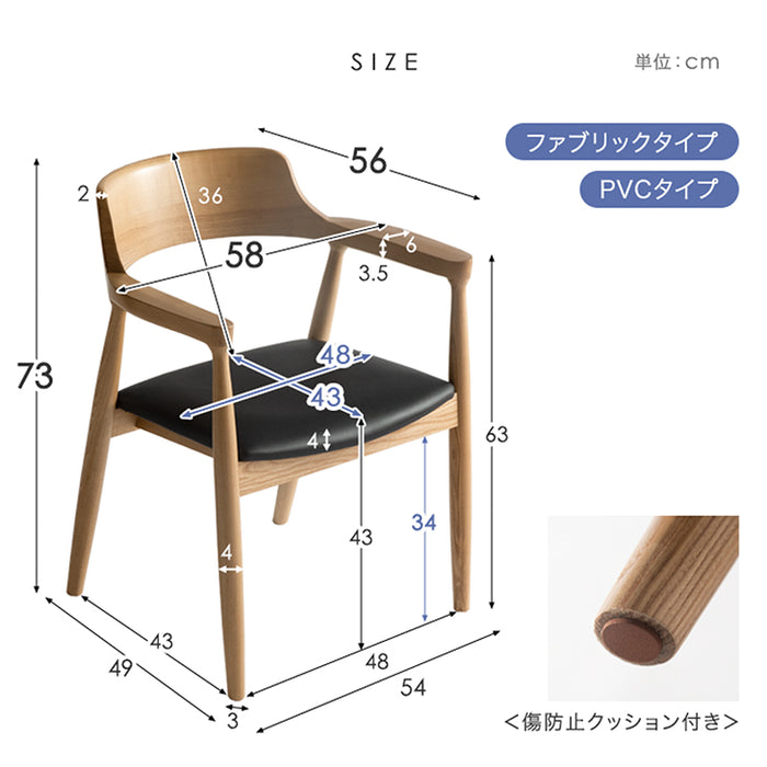 ★目玉アイテム★［幅200］天然木 ダイニングテーブルセット 6人掛け 7点セット テーブル 長方形 ダイニングセット ダイニングテーブル ダイニングチェア チェア 6人 木製 アッシュ 北欧 おしゃれ モダン ダイニング【超大型商品】【搬入設置無料】〔80500052〕