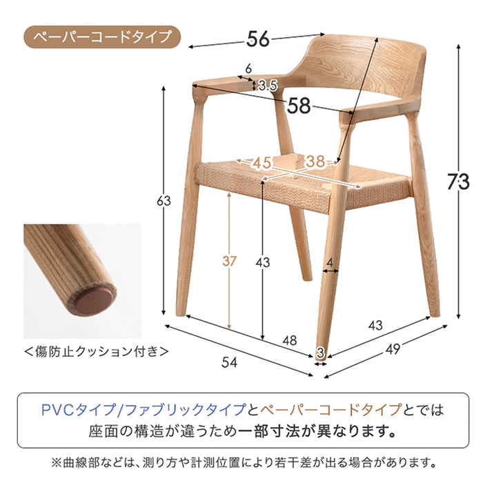 天然木 ダイニングテーブルセット 6人掛け 7点セット 200cm テーブル 長方形 ダイニングセット ダイニングテーブル ダイニングチェア —  【公式】タンスのゲン本店 家具・インテリアのネット通販