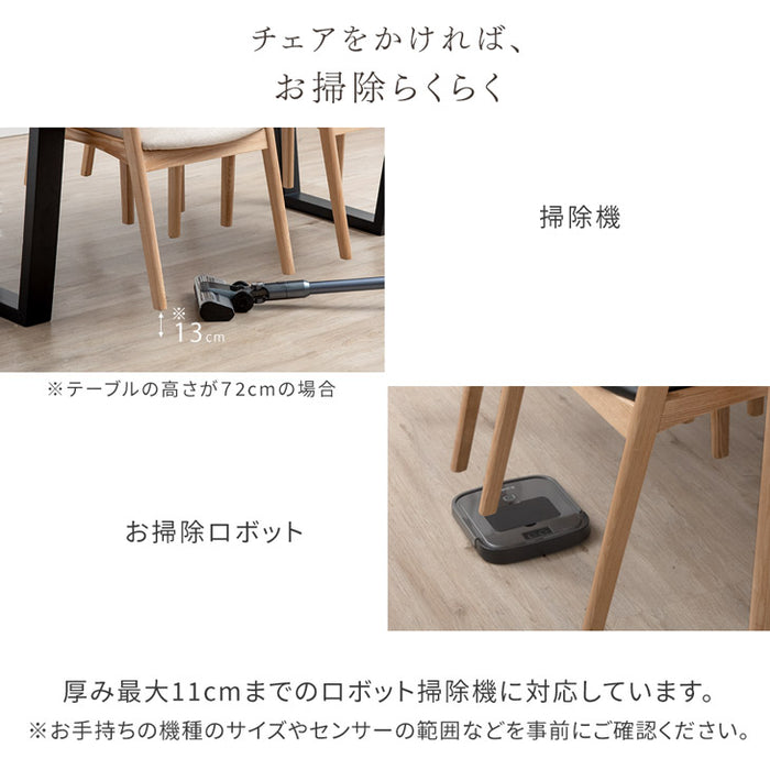 ［幅160］ダイニングテーブル5点セット 4人掛け お掃除ロボット対応 肘付きチェア 木製【超大型商品】〔80500061〕