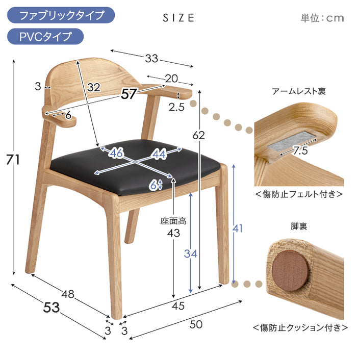 ［幅160］ダイニングテーブル5点セット 4人掛け お掃除ロボット対応 肘付きチェア 木製【超大型商品】〔80500061〕