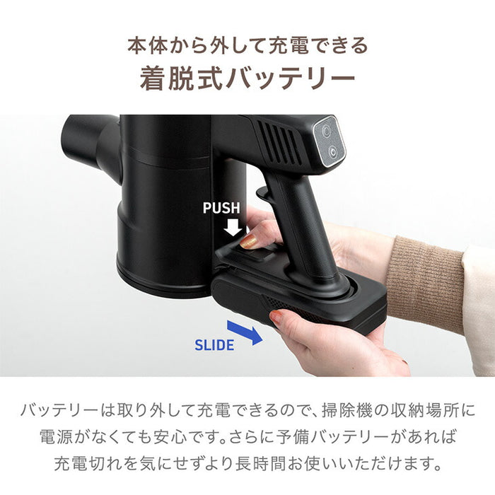 【新発売記念プライス】スタンド付き サイクロン掃除機 コードレス 2way ハンディ スティック 掃除機 コードレス掃除機 スティック掃除機 〔80700008〕