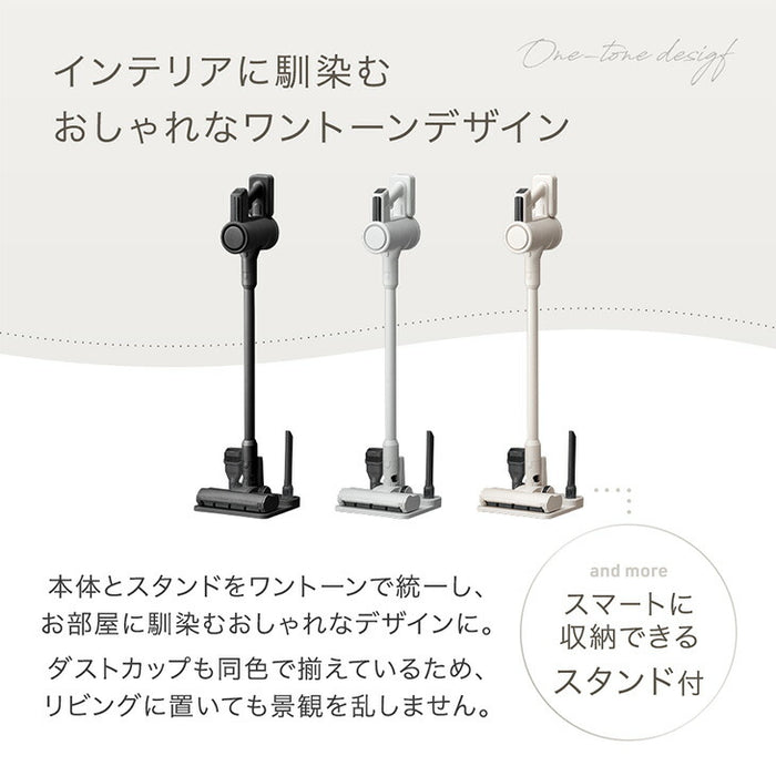 【新発売記念プライス】スタンド付き サイクロン掃除機 コードレス 2way ハンディ スティック 掃除機 コードレス掃除機 スティック掃除機 〔80700008〕