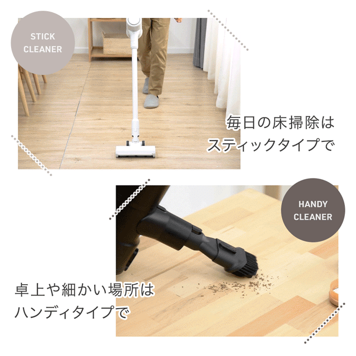 【新発売記念プライス】スタンド付き サイクロン掃除機 コードレス 2way ハンディ スティック 掃除機 コードレス掃除機 スティック掃除機 〔80700008〕