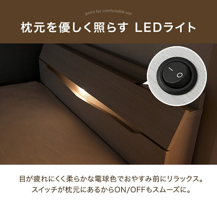 【新発売記念プライス】［シングル］まるでタンスの収納力 大容量 収納付きベッド ベッドフレーム USB付き2口コンセント LEDライト【超大型商品】〔81200000a〕