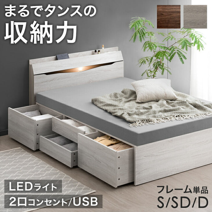 【新発売記念プライス】［シングル］まるでタンスの収納力 大容量 収納付きベッド ベッドフレーム USB付き2口コンセント LEDライト【超大型商品】〔81200000a〕