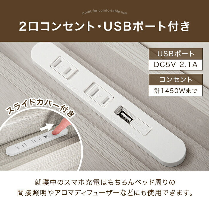 【新発売記念プライス】［シングル］まるでタンスの収納力 大容量 収納付きベッド ベッドフレーム USB付き2口コンセント LEDライト【超大型商品】〔81200000a〕