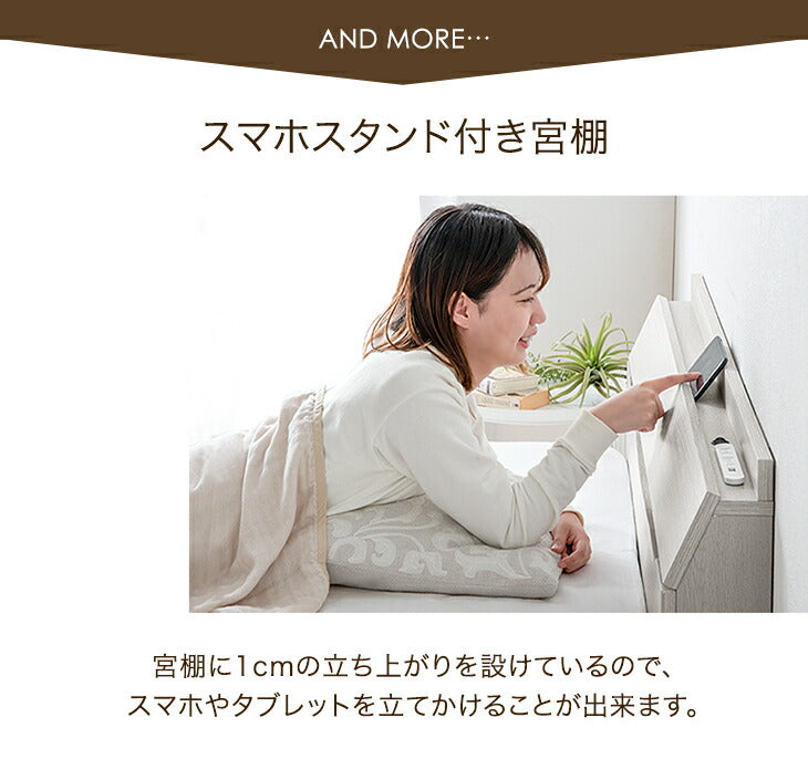 【新発売記念プライス】［シングル］まるでタンスの収納力 大容量 収納付きベッド ベッドフレーム USB付き2口コンセント LEDライト【超大型商品】〔81200000a〕