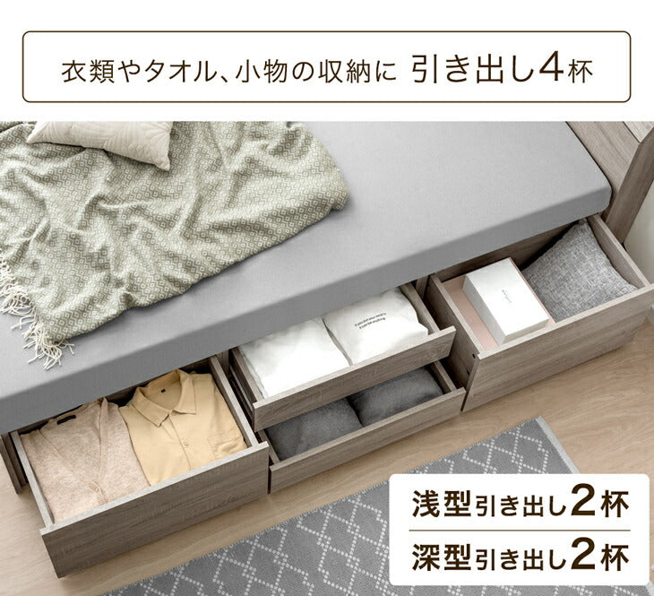 【新発売記念プライス】［シングル］まるでタンスの収納力 大容量 収納付きベッド ベッドフレーム USB付き2口コンセント LEDライト【超大型商品】〔81200000a〕