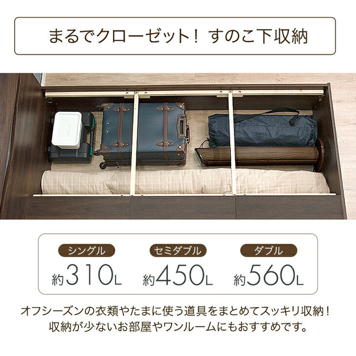 【新発売記念プライス】［シングル］まるでタンスの収納力 大容量 収納付きベッド ベッドフレーム USB付き2口コンセント LEDライト【超大型商品】〔81200000a〕