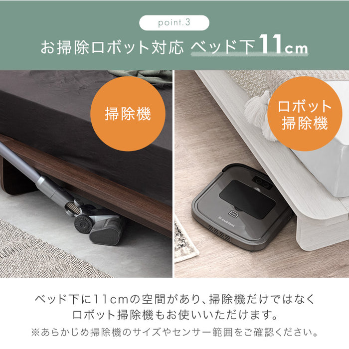 [ダブル] お掃除ロボット対応 ステージベッド 木目調 すのこ ベッド下収納 ベッドフレーム ローベッド おしゃれ スノコ〔81200024〕