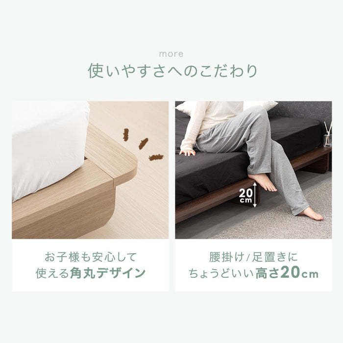 [シングル] お掃除ロボット対応 ステージベッド 木目調 すのこ ベッド下収納 ベッドフレーム ローベッド おしゃれ スノコ〔81200022〕