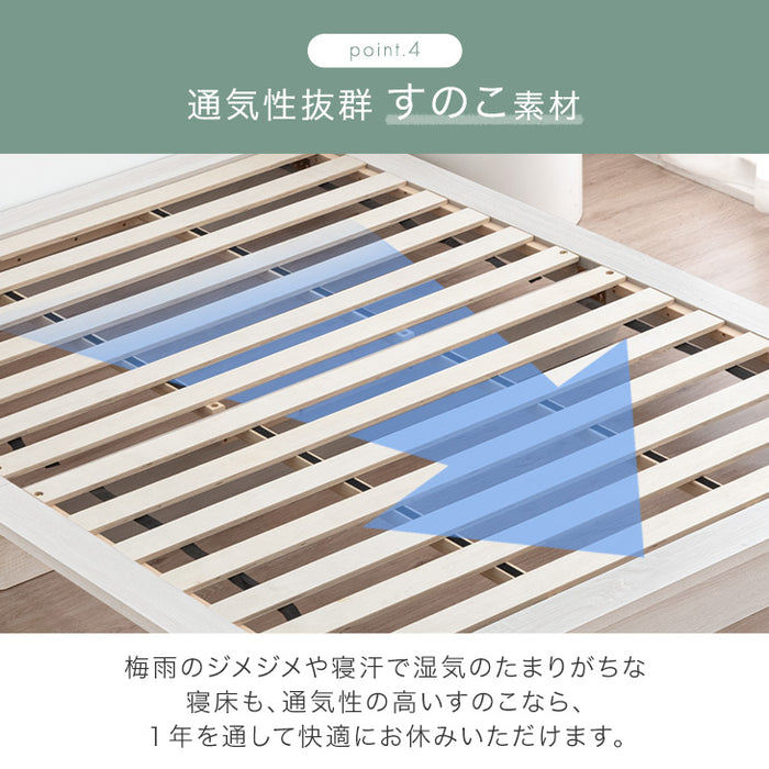 [シングル] お掃除ロボット対応 ステージベッド 木目調 すのこ ベッド下収納 ベッドフレーム ローベッド おしゃれ スノコ〔81200022〕