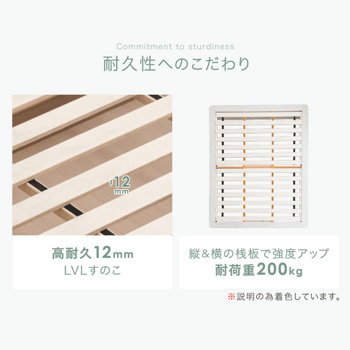 [シングル] お掃除ロボット対応 ステージベッド 木目調 すのこ ベッド下収納 ベッドフレーム ローベッド おしゃれ スノコ〔81200022〕