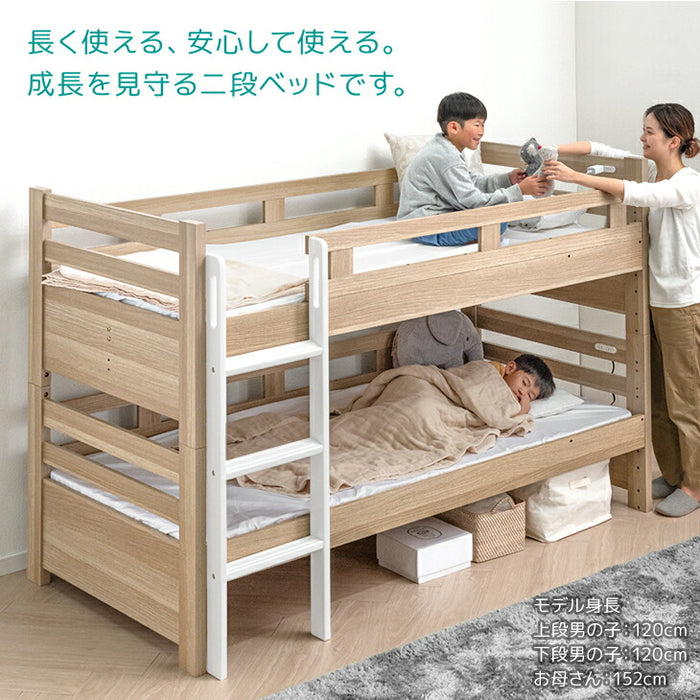 寝顔が見れる 二段ベッド マットレス付き 2枚 高さ3段階 コンセント