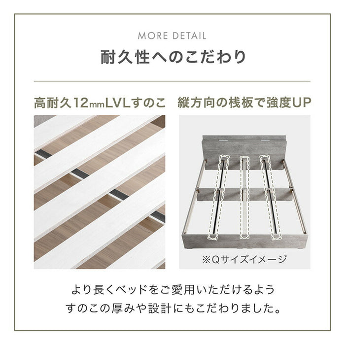 クイーン］収納ベッド ベッドフレーム USB コンセント付き 宮付き 北欧