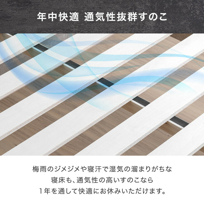 ［クイーン］収納ベッド ベッドフレーム USB コンセント付き 宮付き 北欧 すのこベッド〔81200042〕