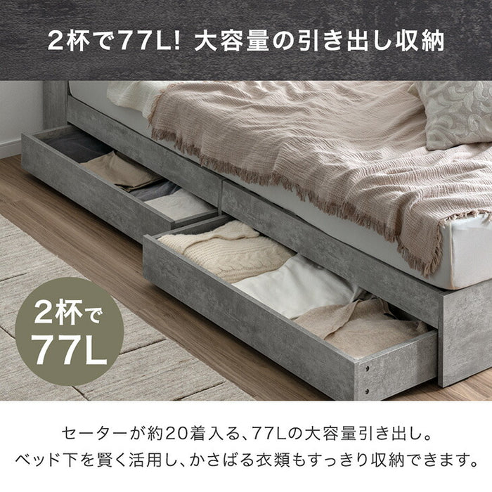 フレームのみ【未使用・訳アリ】クイーンサイズ・2杯収納コンセント付きベッド・ブラック・5271 収納付きベッド クイーンロング ベッドフレーム単品 すのこベッド 収納