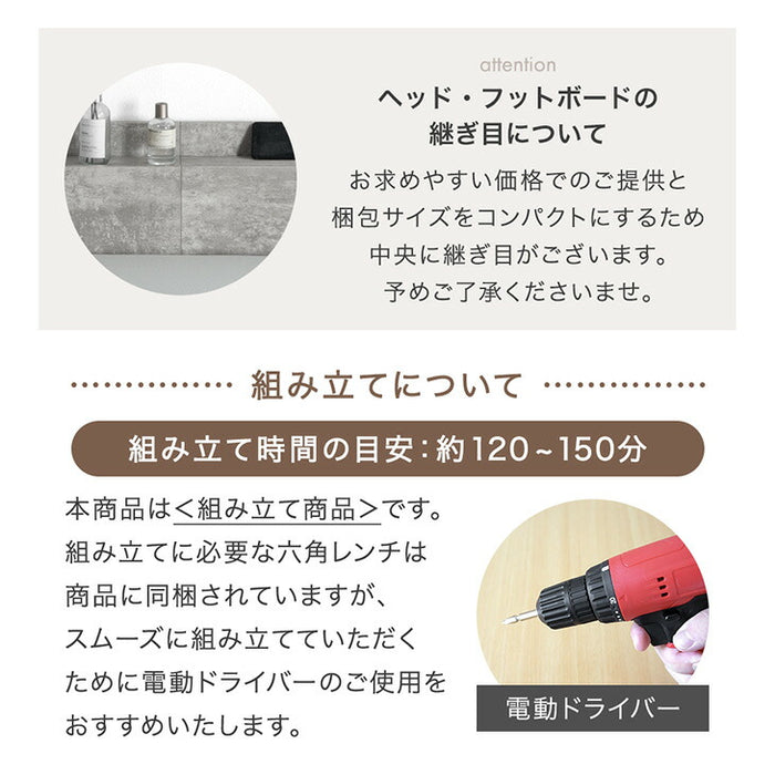 ［クイーン］収納ベッド ベッドフレーム USB コンセント付き 宮付き 北欧 すのこベッド〔81200042〕