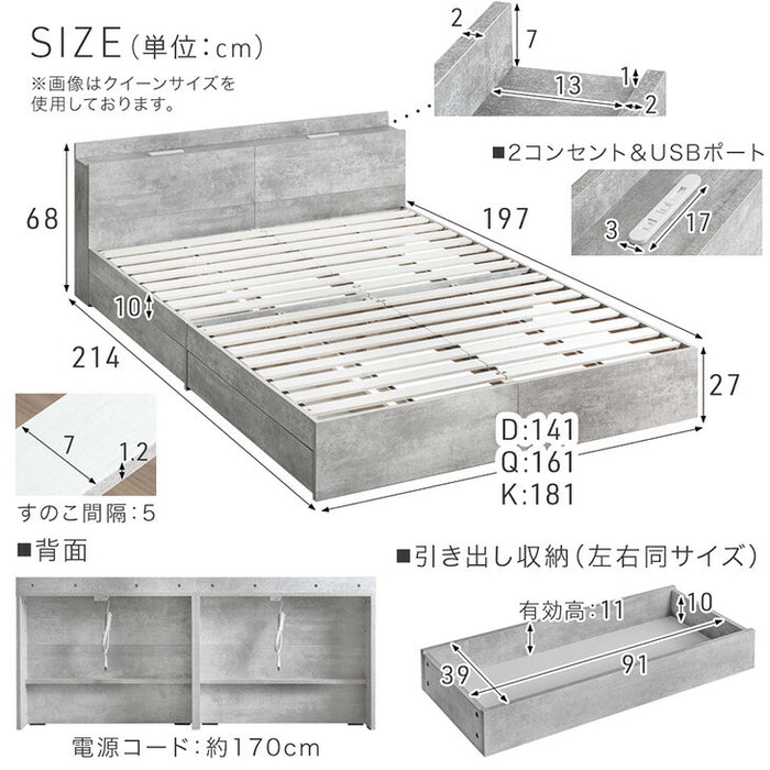 ダブル］収納ベッド ベッドフレーム USB コンセント付き 宮付き 北欧