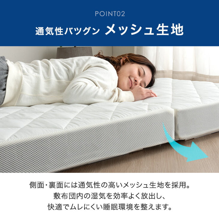 【新発売プライス】[セミダブル] すのこ一体型 敷布団 厚さ 10cm 高反発 マットレス すのこマット 折りたたみ 3つ折り 湿気対策 布団干し〔81900094〕