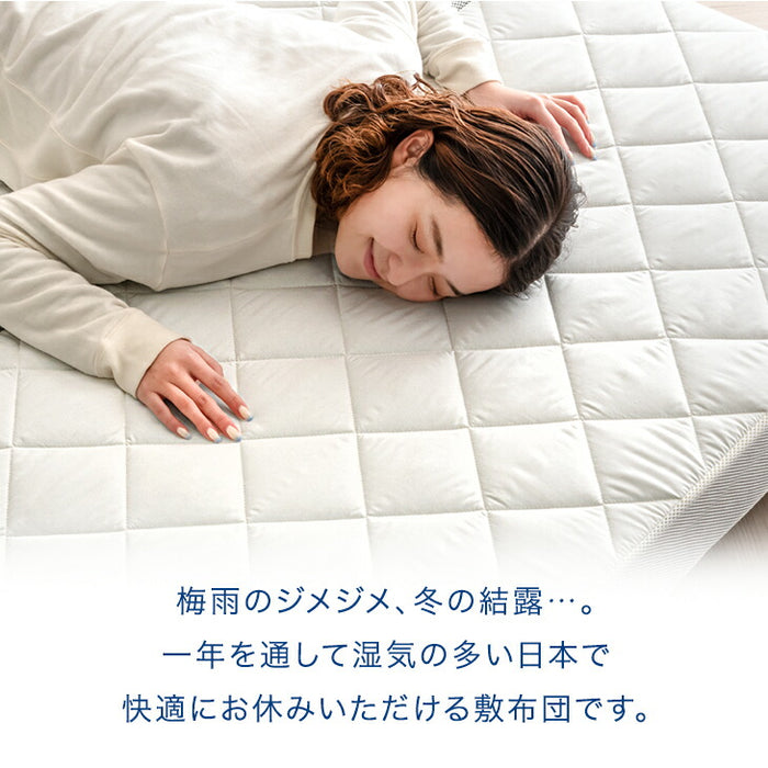 【新発売プライス】[セミダブル] すのこ一体型 敷布団 厚さ 10cm 高反発 マットレス すのこマット 折りたたみ 3つ折り 湿気対策 布団干し〔81900094〕