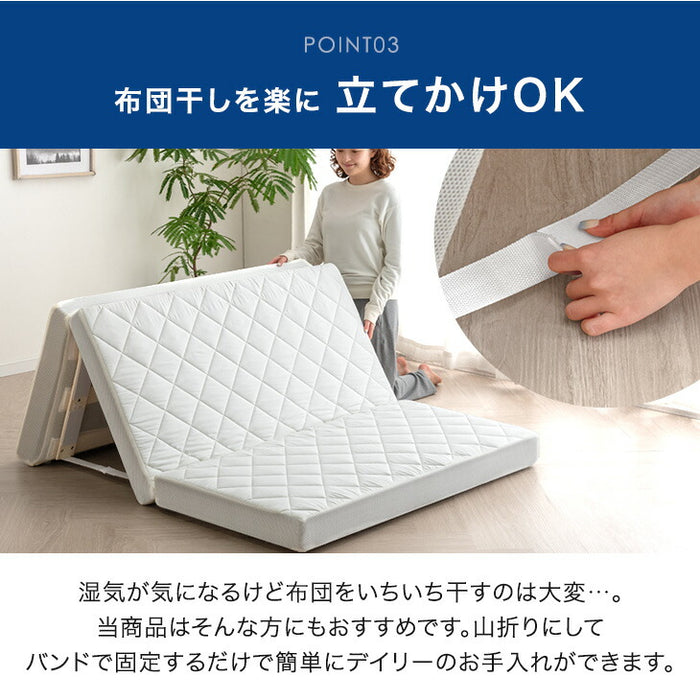 【新発売プライス】[セミダブル] すのこ一体型 敷布団 厚さ 10cm 高反発 マットレス すのこマット 折りたたみ 3つ折り 湿気対策 布団干し〔81900094〕