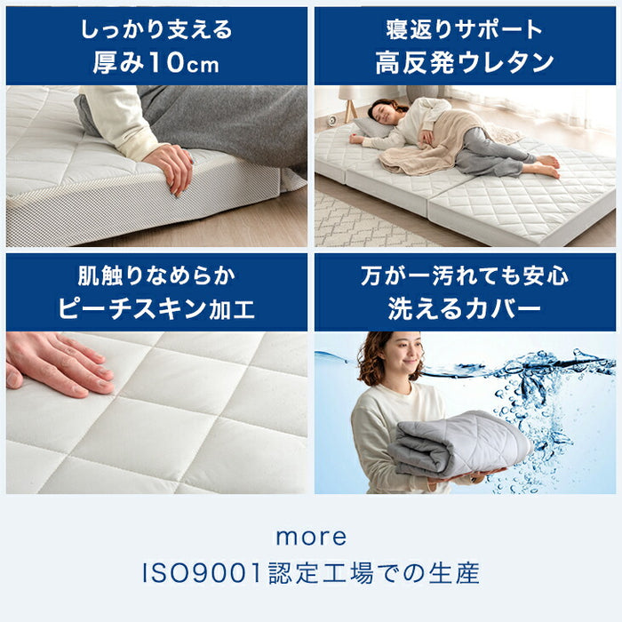 【新発売プライス】[セミダブル] すのこ一体型 敷布団 厚さ 10cm 高反発 マットレス すのこマット 折りたたみ 3つ折り 湿気対策 布団干し〔81900094〕