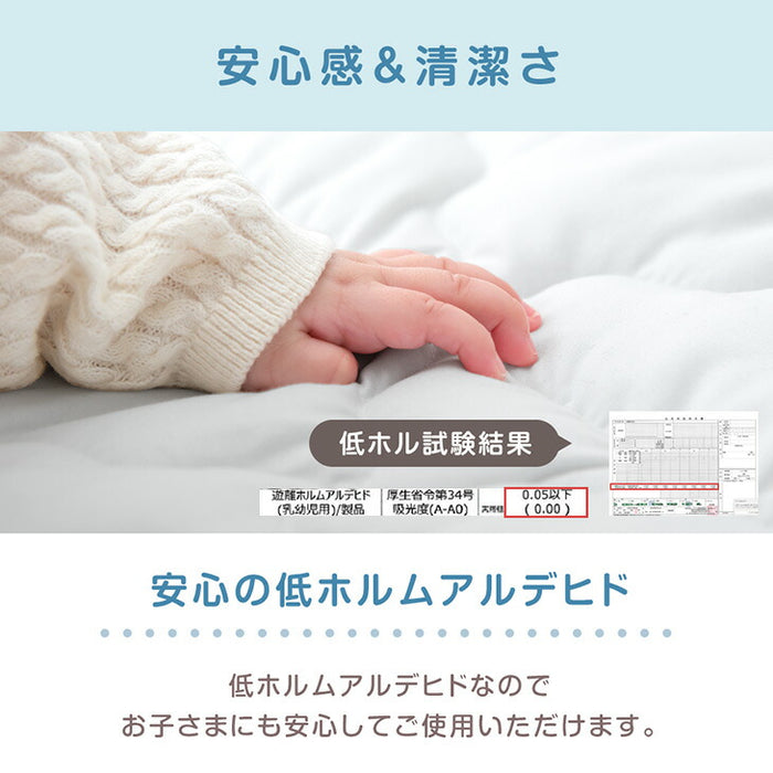 【新発売記念プライス】まるごと洗える お昼寝布団 7点セット 70×120 軽い 三つ折り 持ち運び 保育園 防水 カバー〔81900100〕