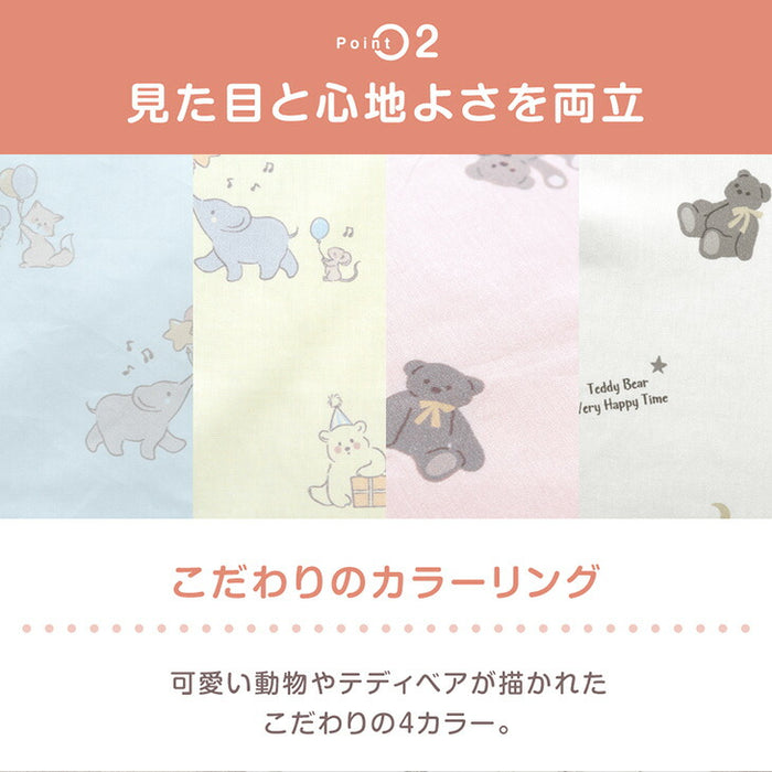 【新発売記念プライス】まるごと洗える お昼寝布団 7点セット 70×120 軽い 三つ折り 持ち運び 保育園 防水 カバー〔81900100〕