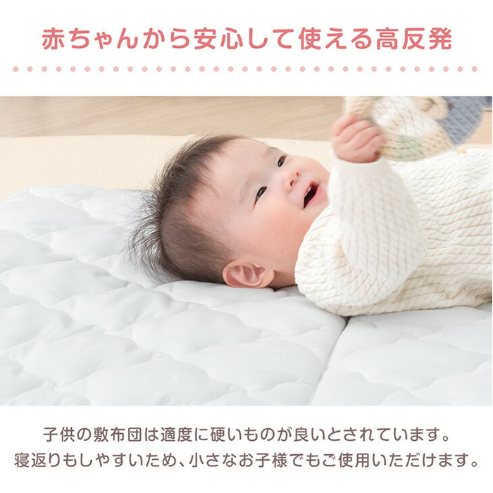 【新発売記念プライス】まるごと洗える お昼寝布団 7点セット 70×120 軽い 三つ折り 持ち運び 保育園 防水 カバー〔81900100〕
