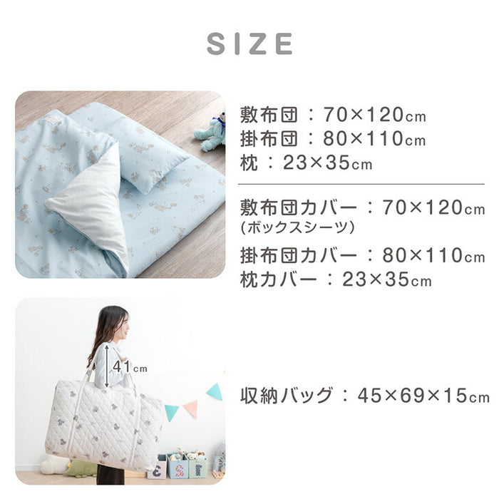 【新発売記念プライス】まるごと洗える お昼寝布団 7点セット 70×120 軽い 三つ折り 持ち運び 保育園 防水 カバー〔81900100〕
