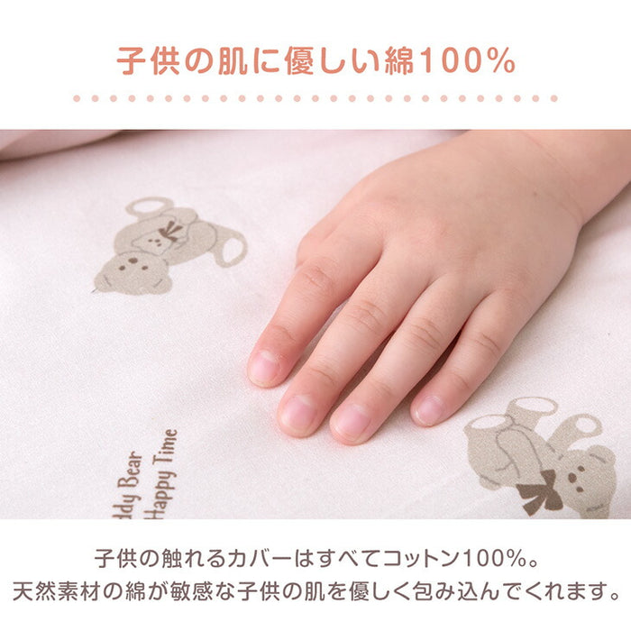 【新発売記念プライス】まるごと洗える お昼寝布団 7点セット 70×120 軽い 三つ折り 持ち運び 保育園 防水 カバー〔81900100〕