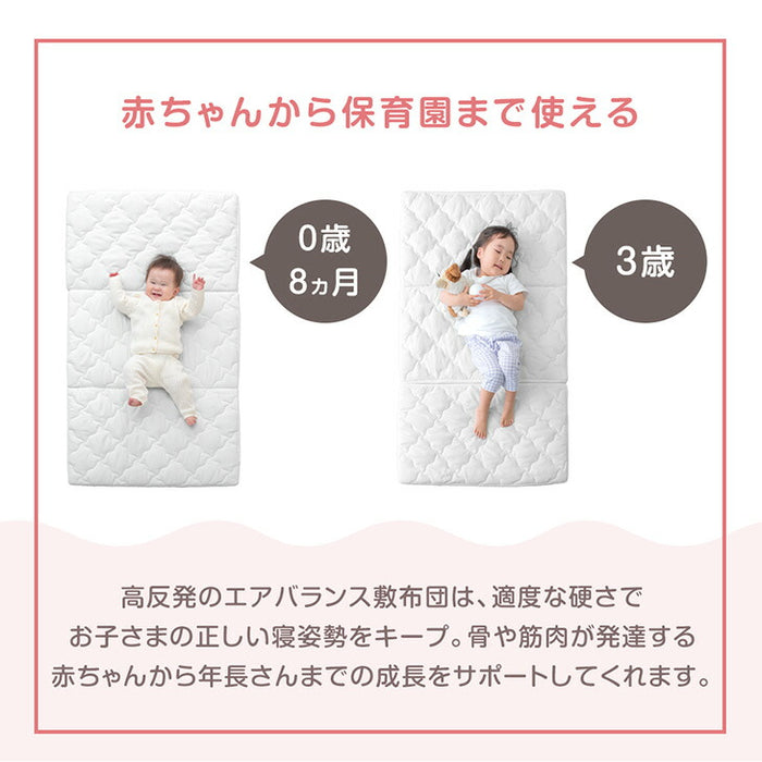 【新発売記念プライス】まるごと洗える お昼寝布団 7点セット 70×120 軽い 三つ折り 持ち運び 保育園 防水 カバー〔81900100〕