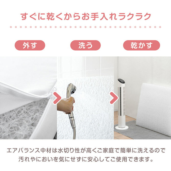 【新発売記念プライス】まるごと洗える お昼寝布団 7点セット 70×120 軽い 三つ折り 持ち運び 保育園 防水 カバー〔81900100〕