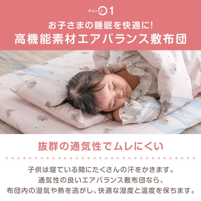 【新発売記念プライス】まるごと洗える お昼寝布団 7点セット 70×120 軽い 三つ折り 持ち運び 保育園 防水 カバー〔81900100〕
