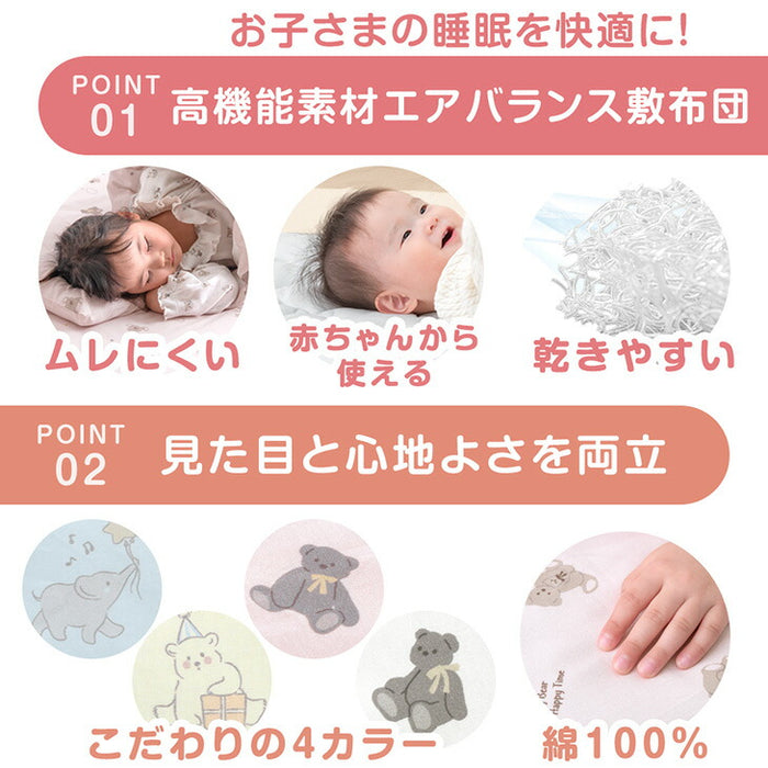 【新発売記念プライス】まるごと洗える お昼寝布団 7点セット 70×120 軽い 三つ折り 持ち運び 保育園 防水 カバー〔81900100〕