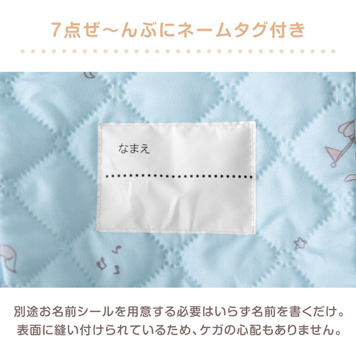 【新発売記念プライス】まるごと洗える お昼寝布団 7点セット 70×120 軽い 三つ折り 持ち運び 保育園 防水 カバー〔81900100〕