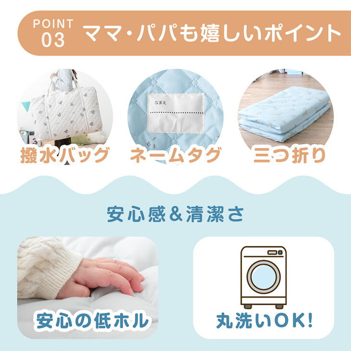 【新発売記念プライス】まるごと洗える お昼寝布団 7点セット 70×120 軽い 三つ折り 持ち運び 保育園 防水 カバー〔81900100〕