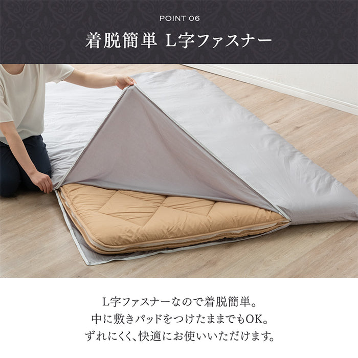 [ダブルロング] 綿100％ 敷布団カバー 洗える 夏用 超長綿 高密度 防ダニ 高級ホテル仕様 〔81900122〕