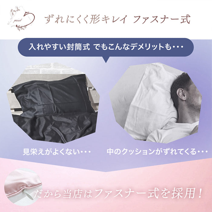 シルク100％ シルク枕カバー 19匁 洗える うるサラ美髪 ピローケース ヒアルロン酸配合〔81900125a〕