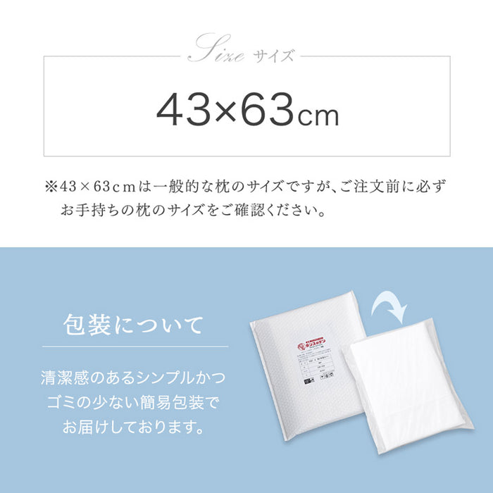 シルク100％ シルク枕カバー 19匁 洗える うるサラ美髪 ピローケース ヒアルロン酸配合〔81900125a〕