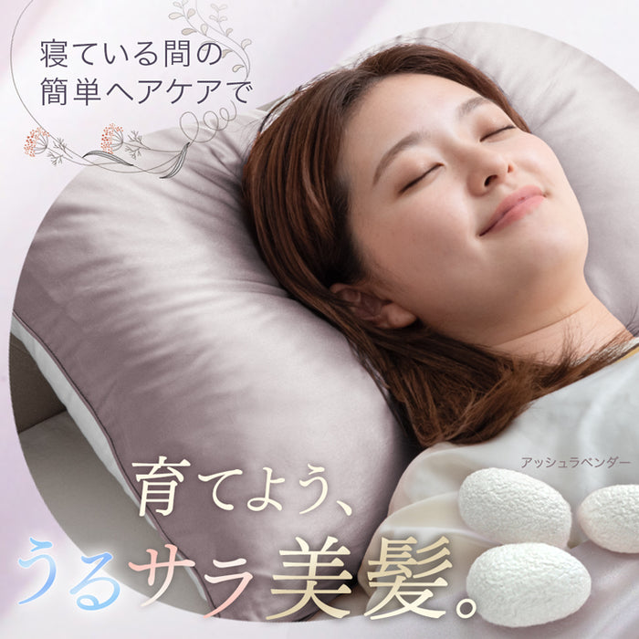２枚組 シルク100％ シルク枕カバー 19匁 洗える うるサラ美髪 ピローケース ヒアルロン酸配合〔81900140a〕