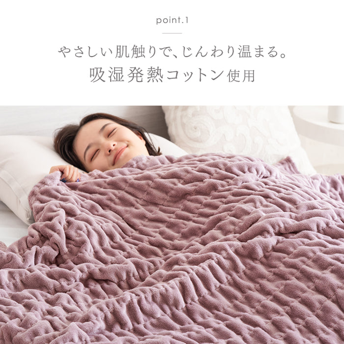 [シングル] くしゅぽかケット 発熱コットン ブランケット 洗える 毛布 発熱 救出 ひざ掛け 軽量 掛け布団 掛布団〔81900141〕