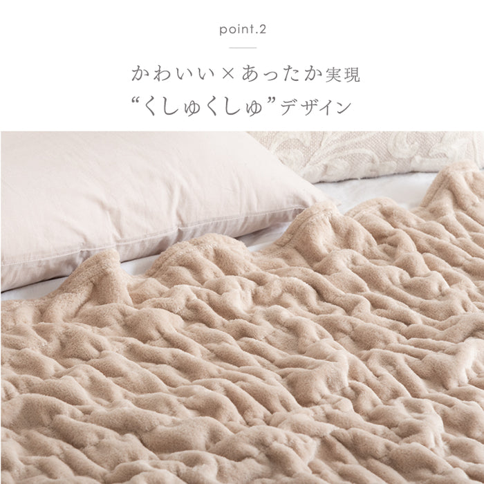 [シングル] くしゅぽかケット 発熱コットン ブランケット 洗える 毛布 発熱 救出 ひざ掛け 軽量 掛け布団 掛布団〔81900141〕