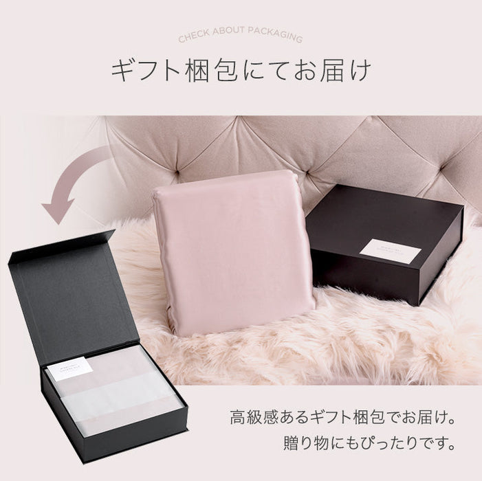 掛け布団カバー クイーン 両面 シルク 19匁 6A シルク100% シルクカバー〔81900153〕