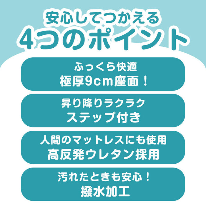 ［XLサイズ］ペットベッド 洗える カバー 高反発 洗濯機対応 防水 ペット用 防寒〔81900189〕