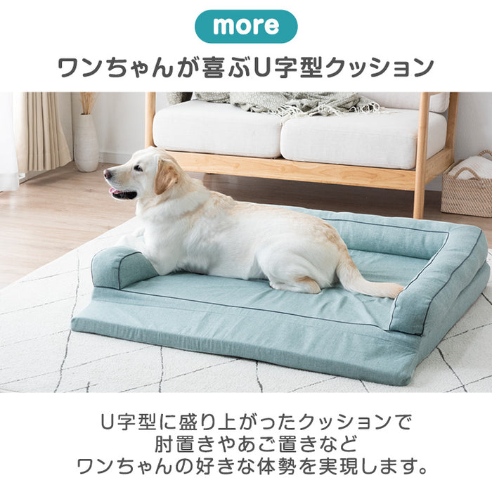 ［Mサイズ］ペットベッド 洗える カバー 高反発 洗濯機対応 防水 ペット用 防寒〔81900160〕